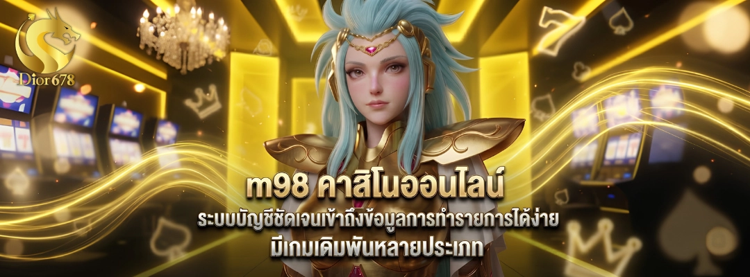 m98